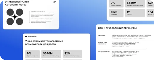 Уникальная структура