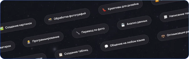 Все модели gpt в одном сервисе