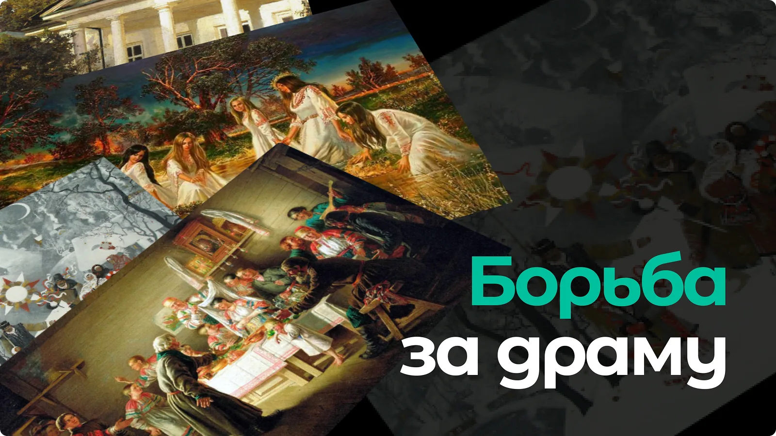 Пример титульного слайда презентации